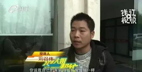 陌生人把我车开走了属于什么行为,突然发现我的车被别人开走了