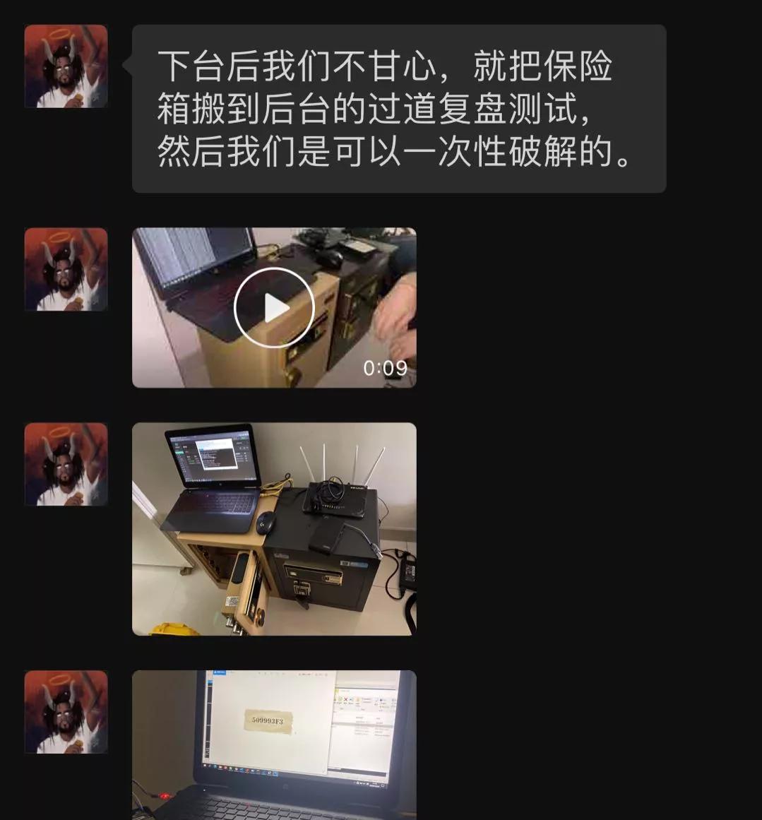 在这里，再牛的黑客也可能要翻车