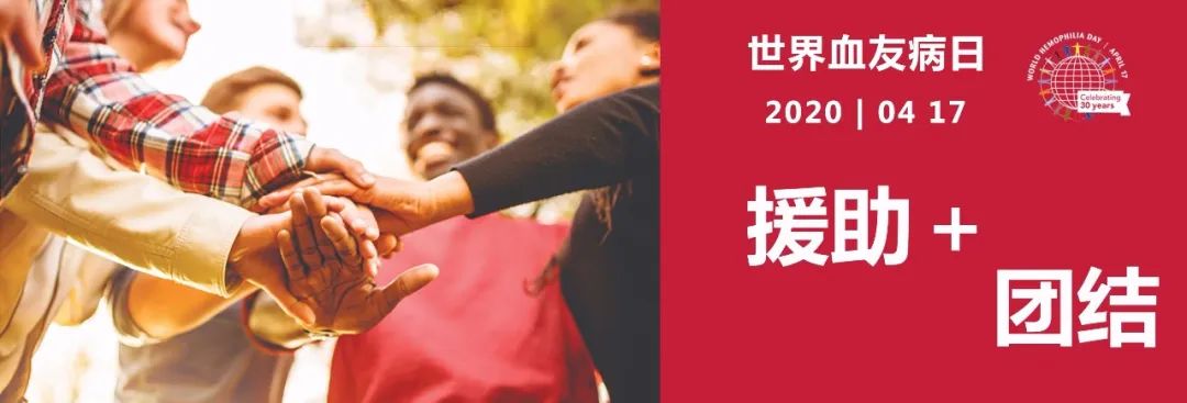 血友病相关知识,小儿血管性血友病