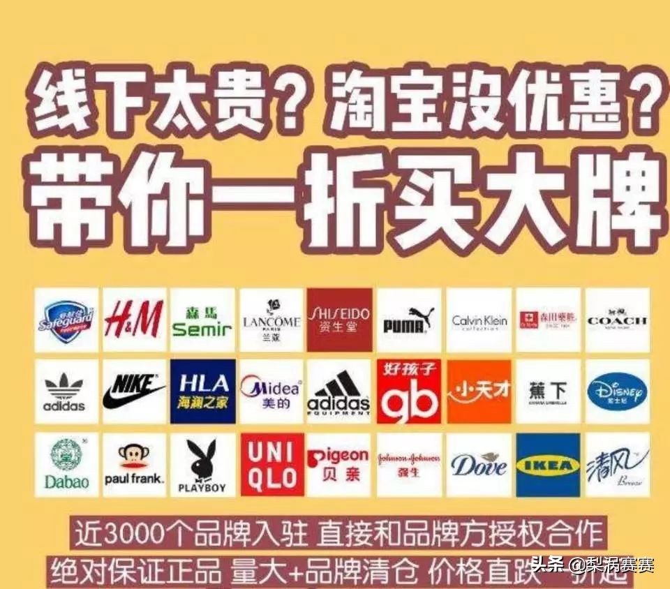 鍝佺墝鐗瑰崠濂界墿鍒嗕韩绀句氦鐢靛晢,璋堣皥鐢靛晢鐖嗙伀