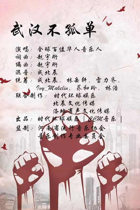 “为爱而声”洛阳音乐人专访预告，第三期：青年音乐人专场
