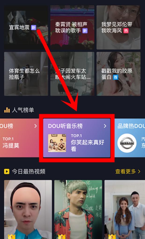 教你抖音运营小技巧,揭秘抖音变现玩法
