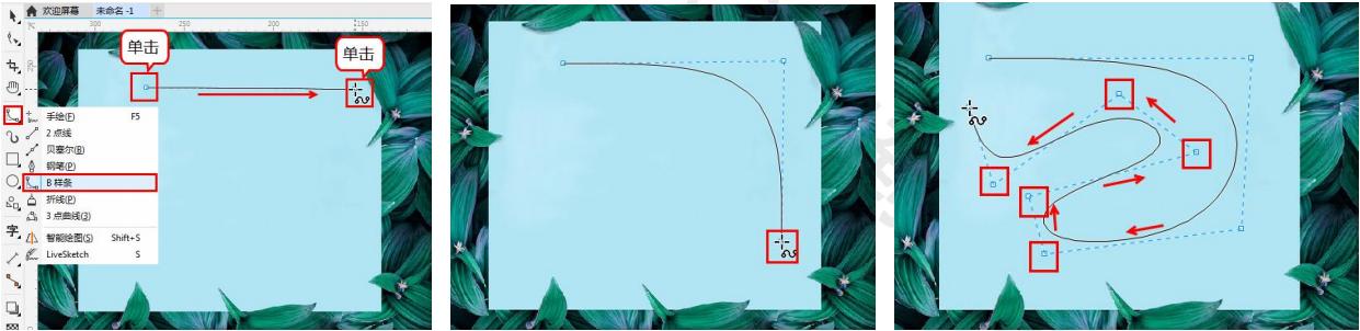 用coreldraw画半圆怎么画教程视频,cdr平面设计教程绘制边框图形