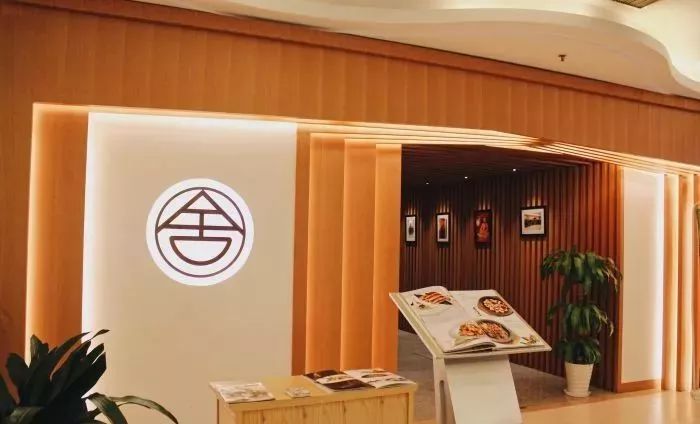 北京12家高端素餐厅,北京老字号素餐厅