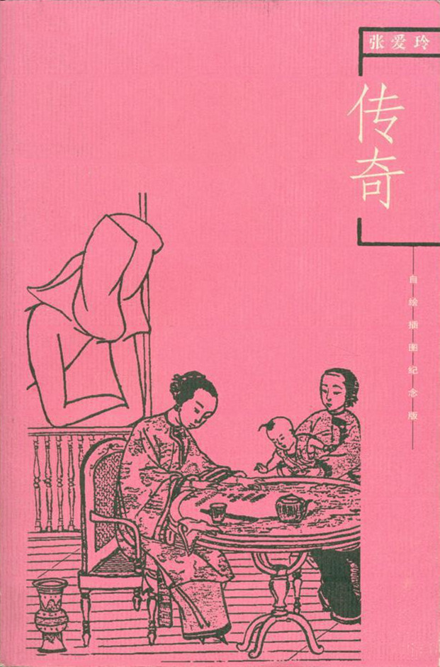 最开始有记载的香是什么香,第一炉香是什么香