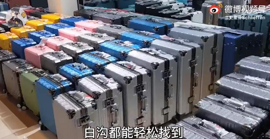 香奈儿都颤抖？这个河北小镇靠山寨横扫百亿箱包市场