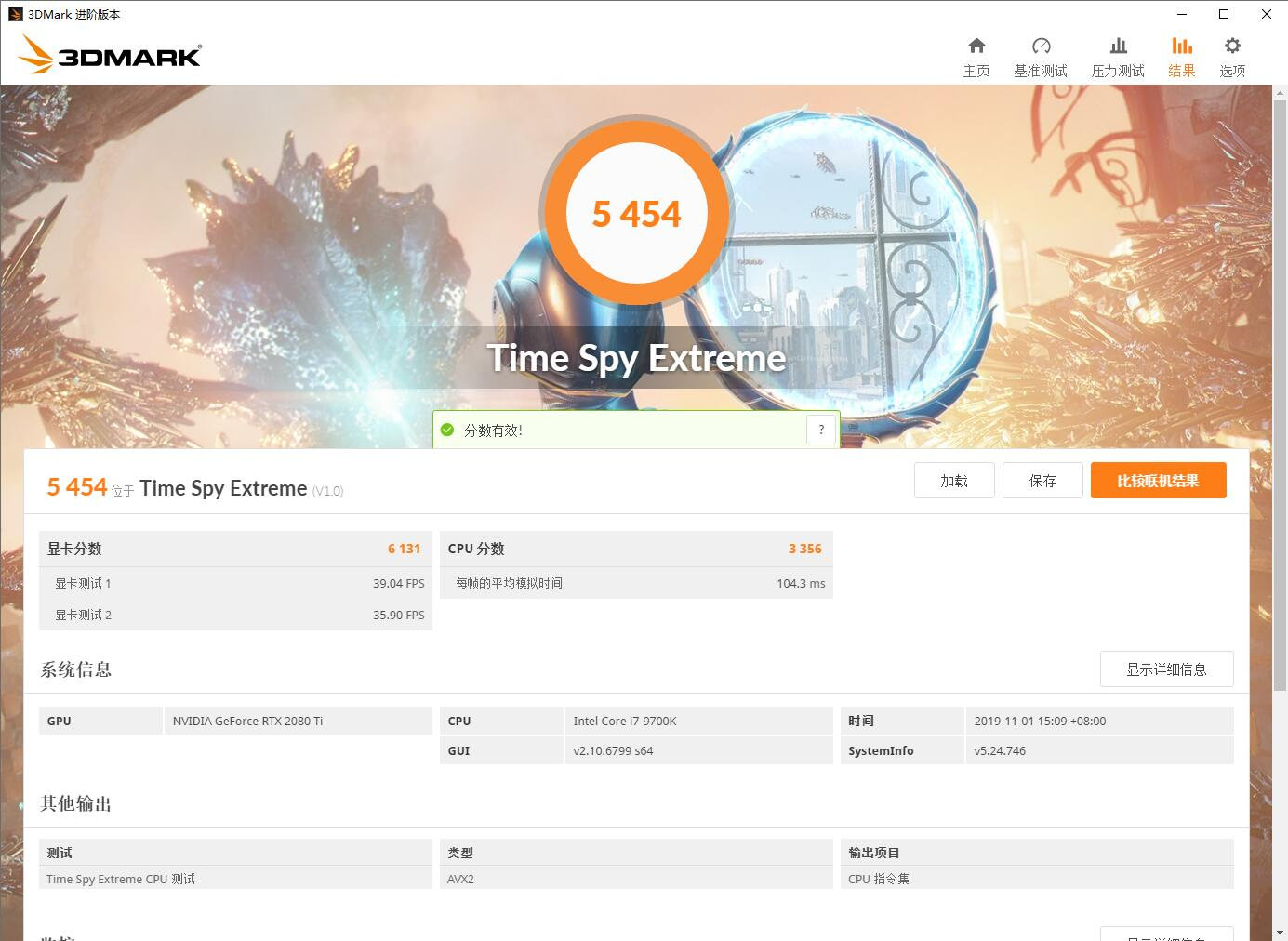 索泰rtx2080ti-xgamingoc拆解,索泰2080ti装机