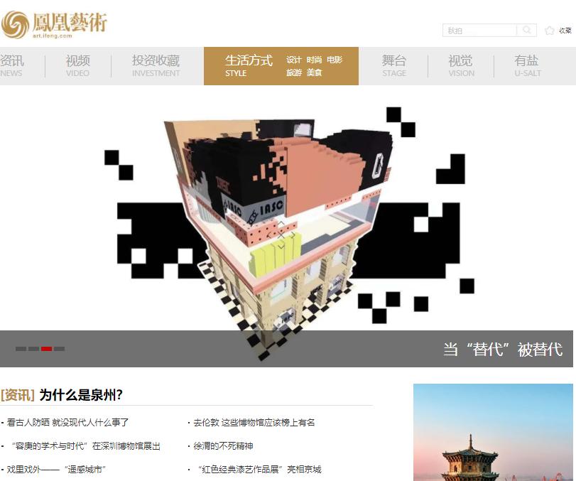 足不出户解锁新技能，8大神级美术网站，让娃在家提升艺术修养