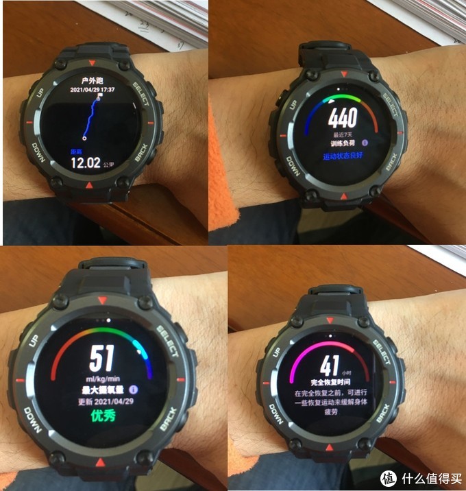 华米手表amazfitt-rex如何听音乐,华米AmazfitT-RexPro手表