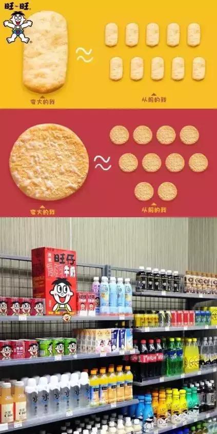 房地产土味营销 (泥石流土味营销方案)