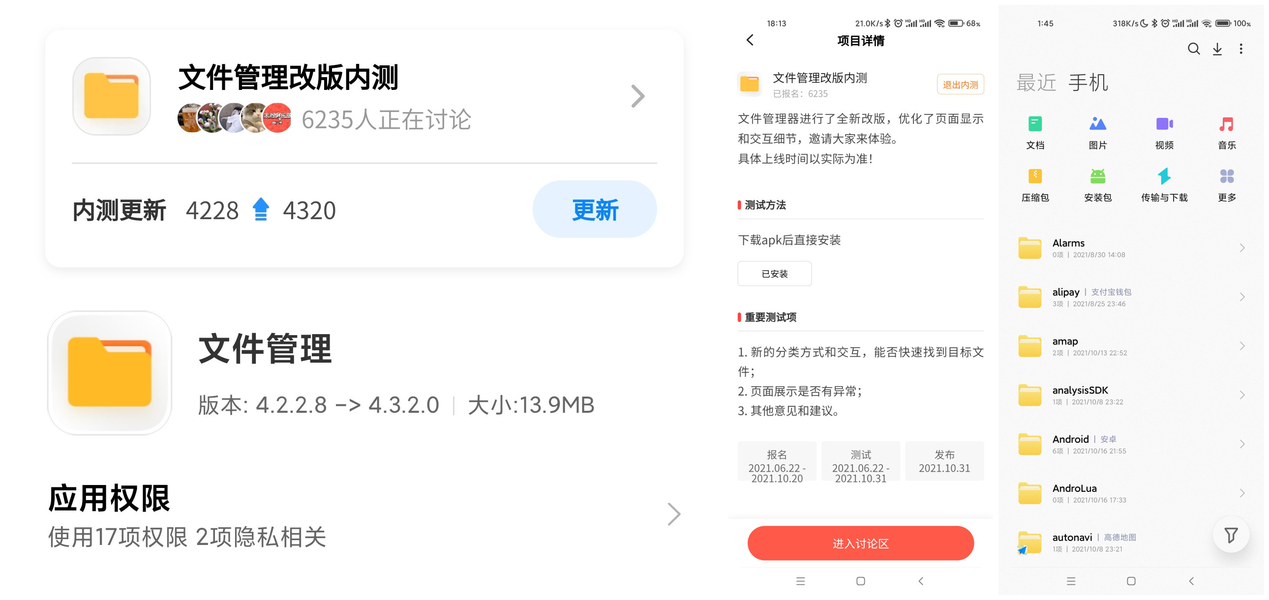 更新miui11后小爱迟钝,更新miui11稳定版小爱有什么变化