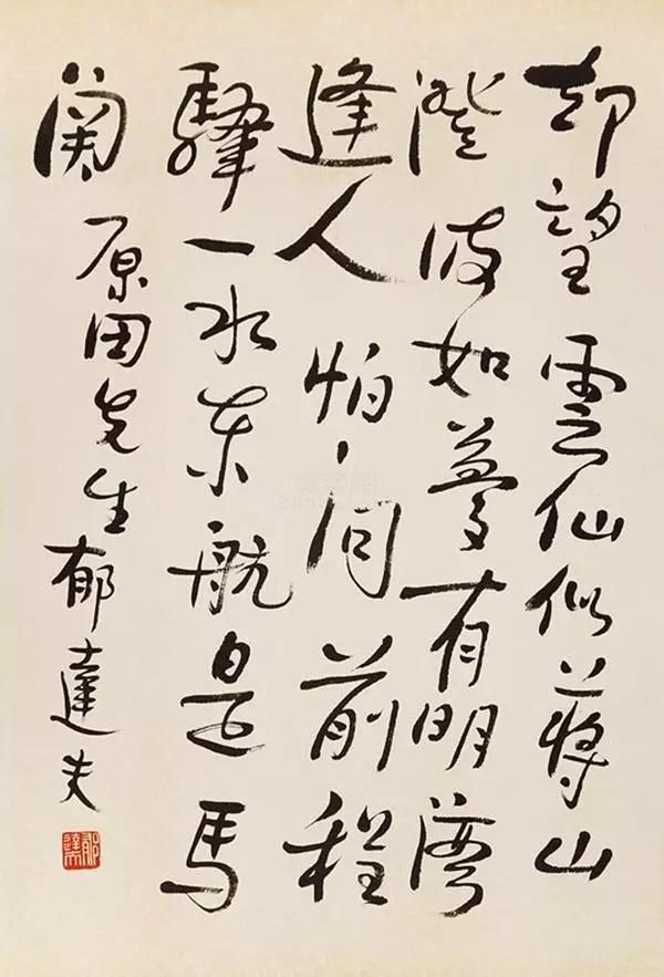 民国时期值得收藏的书法家,民国四大书法家书法