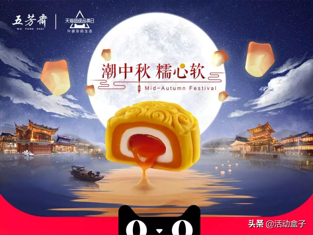 国庆节品牌营销成功案例,国庆品牌营销策略