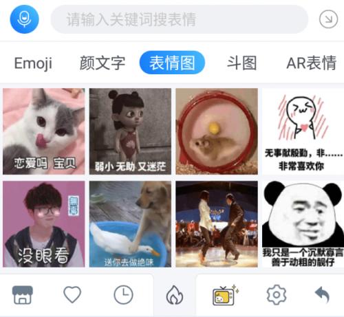 百度输入法与苹果输入法哪个好用,百度输入法最好用的是哪个版本