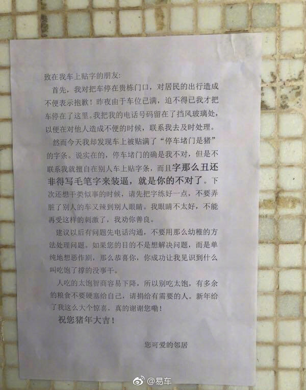 找不到车位停路边会被贴罚单吗,找不到停车位被贴条