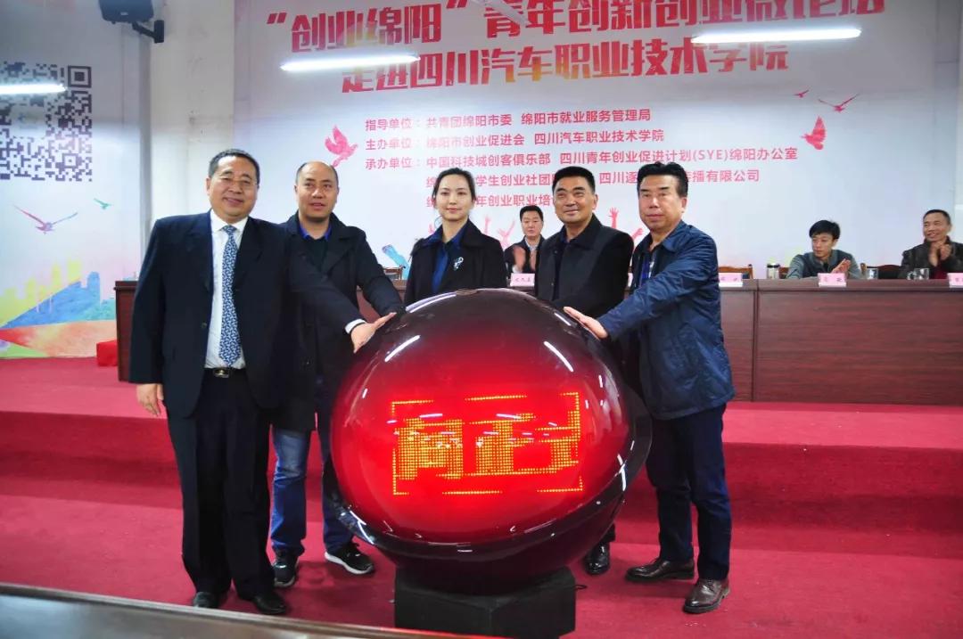 国家级汽车实训基地四川汽车职业技术学院为学习就业保驾护航