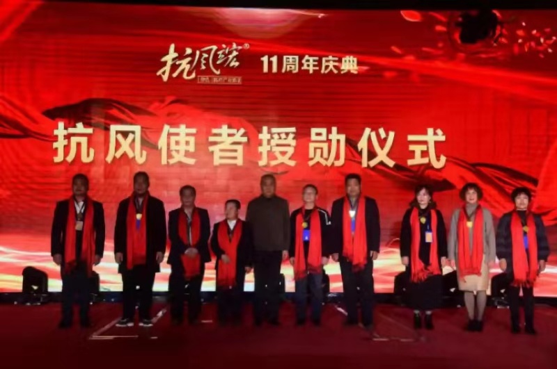 沈阳抗风竤生物技术有限公司,沈阳抗风竤生物科技有限公司