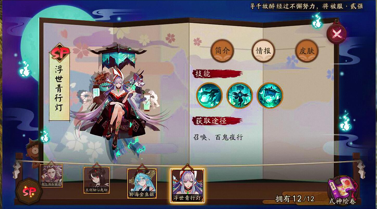 阴阳师日和坊为啥要满暴击,阴阳师日和坊值不值得培育