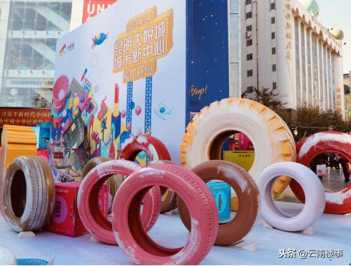 昆明大悦城免费活动,昆明大悦城开业