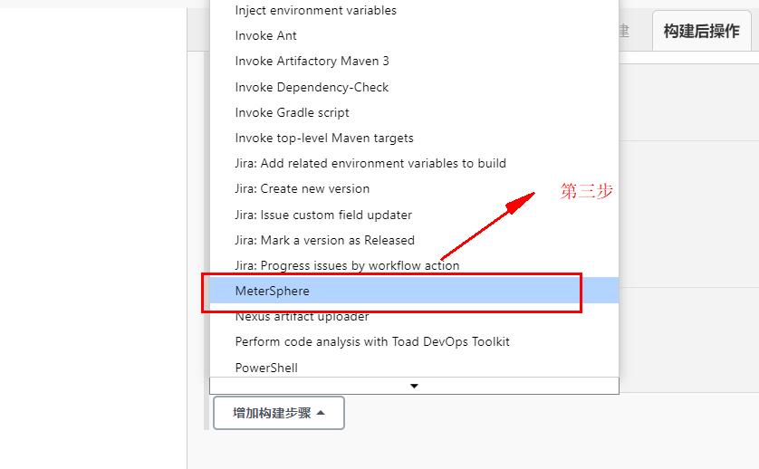 metersphere性能测试怎么做,自动化测试平台metersphere