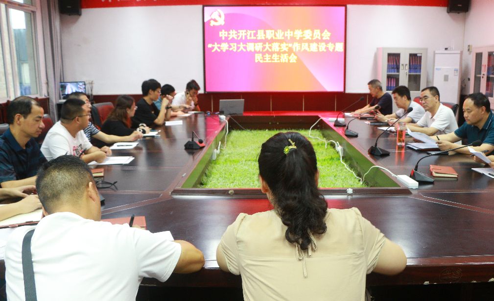 转作风重实干强本领勇担当方案,转作风抓落实提振精气神