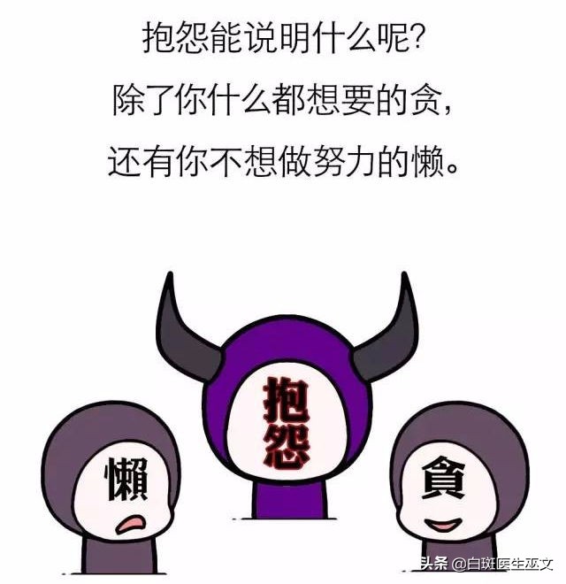 长白癜风自我调理治疗,实话实说白癜风到底能不能治好