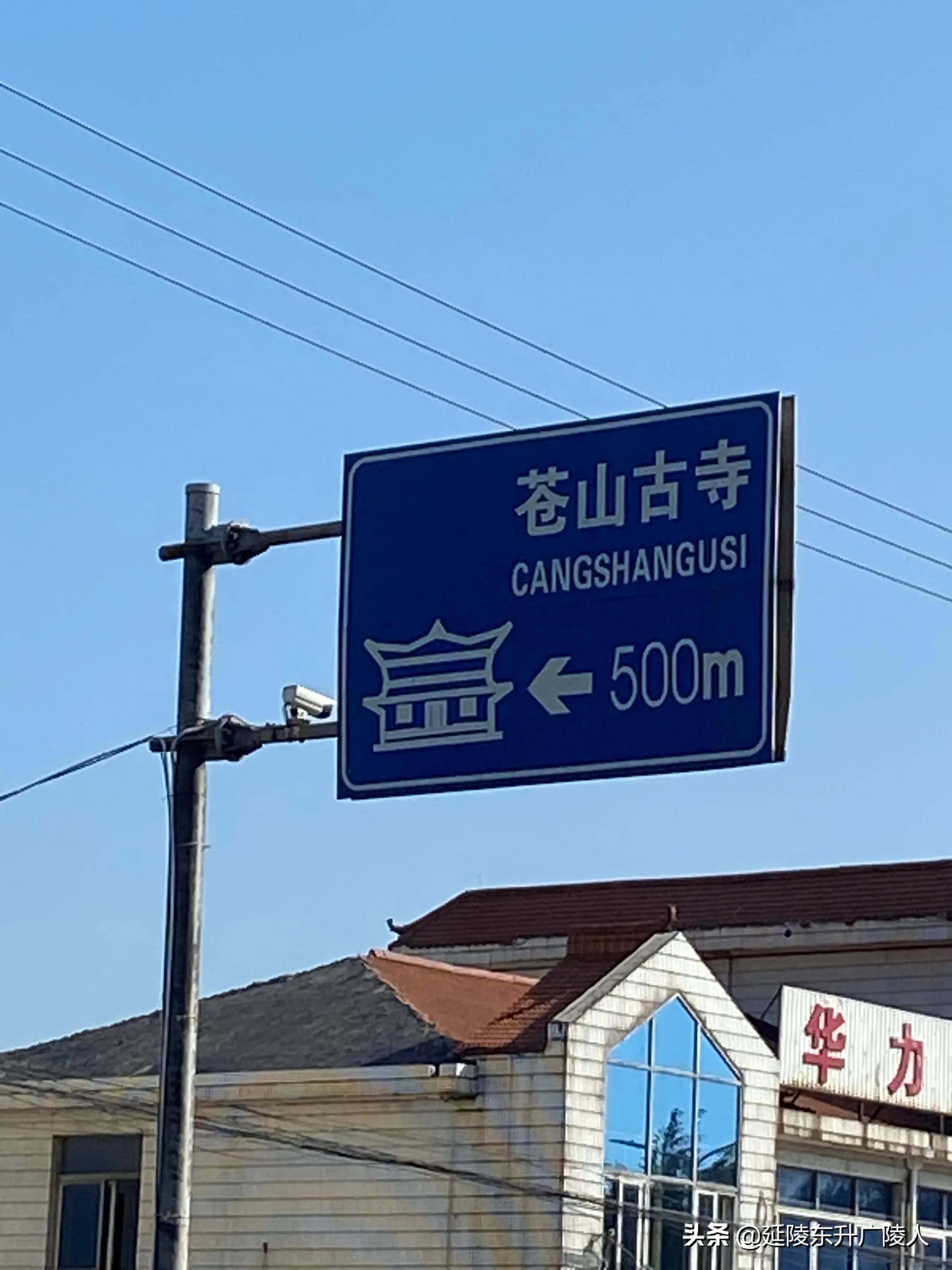 江苏有个千年古寺,江苏江阴苍山古寺