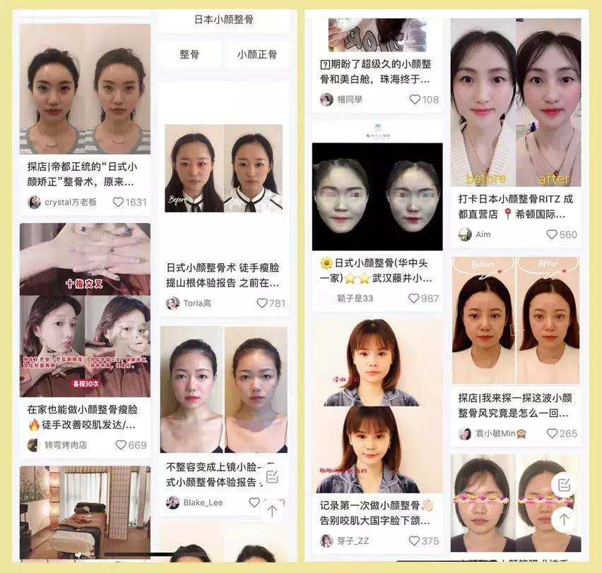 城市套路深,我求求你们不要再信这些了!