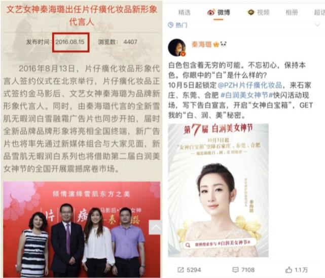 6款因太丑被误解的老国货,好用又便宜的就属这5款老国货