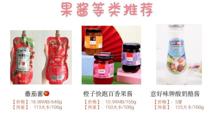 测评最好吃的十大酱料,市面上最好吃的几款酱料