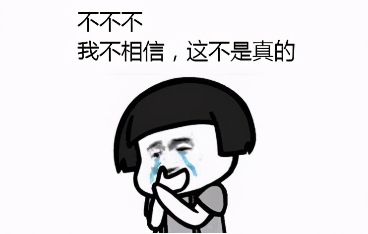 《神武4》:我的老公被渣男抛弃了,他曾说过要偷百花露养我……