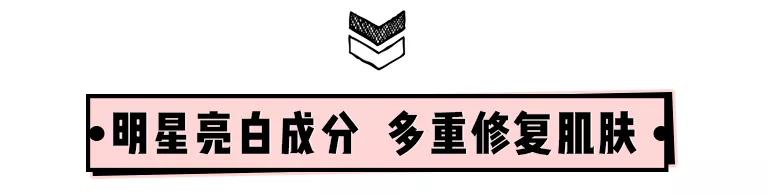 2块钱的它、竟然能亮白、祛痘印、淡斑！？太神奇了！