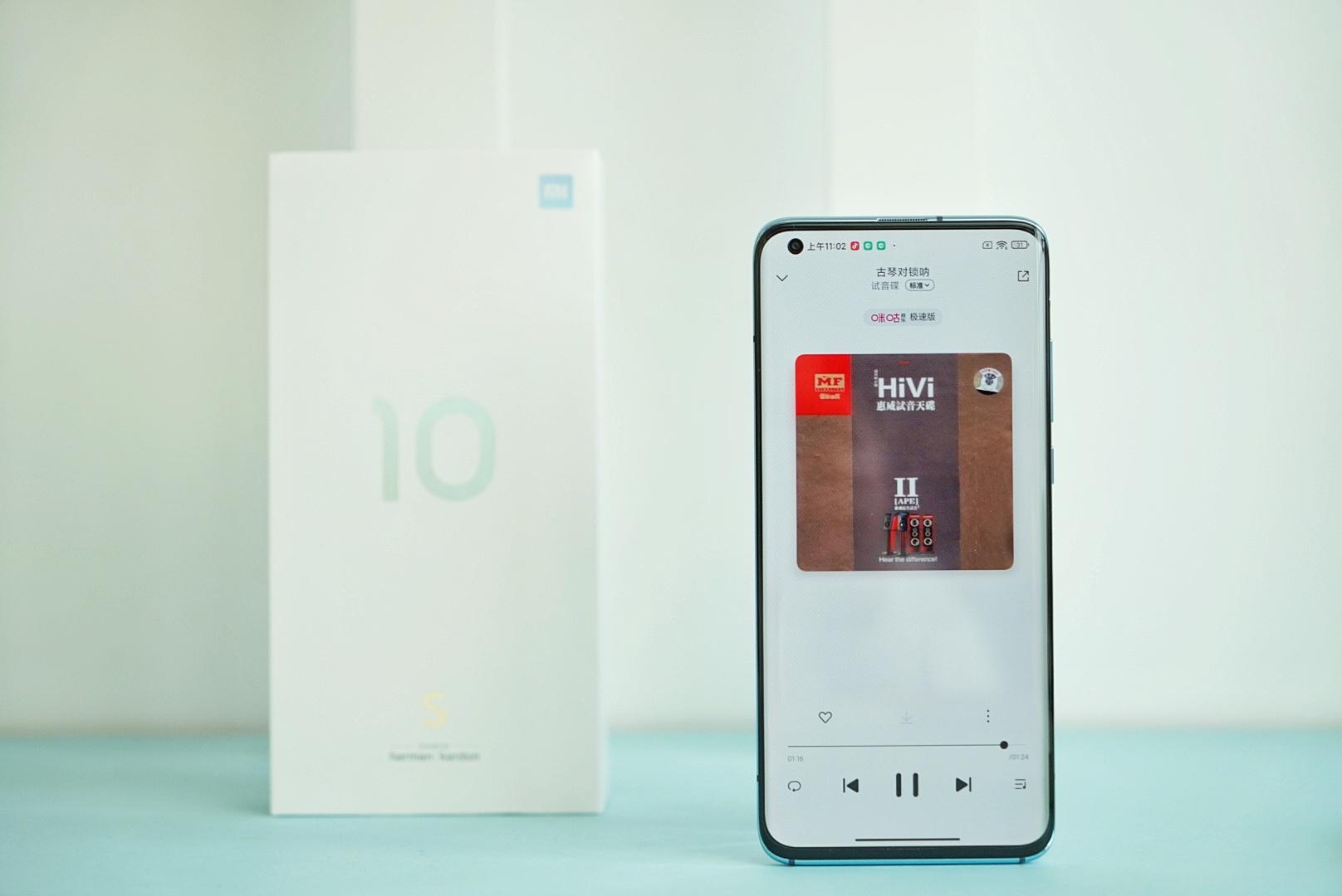 小米10s3299的售价怎么样,小米pro10s至尊版吃鸡