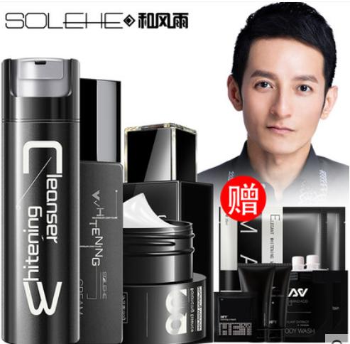 男士妆怎么化好看,男士化妆的正确步骤