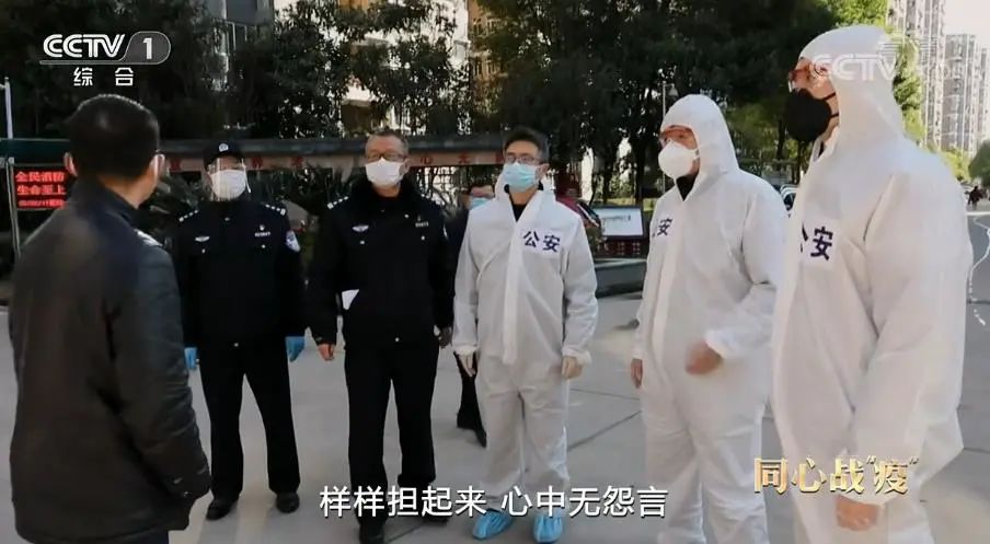 战疫英雄,战疫与你我同在