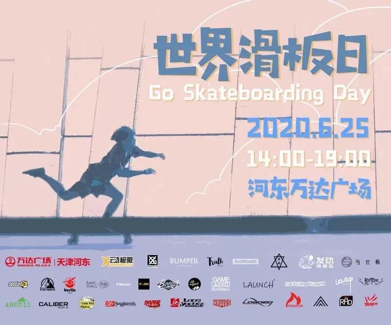 夏日冲浪前后对比,夏日冲浪尾浪