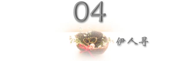 当女人沉睡时完整版,当女人沉睡时结局