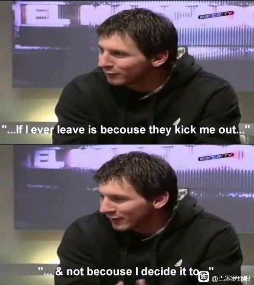 球王到底去哪里了,球王梅西离开巴萨的原因