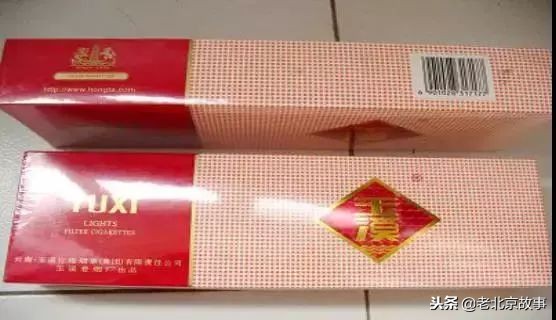 老板来盒烟算了还是换一盒吧,老板来盒烟全款