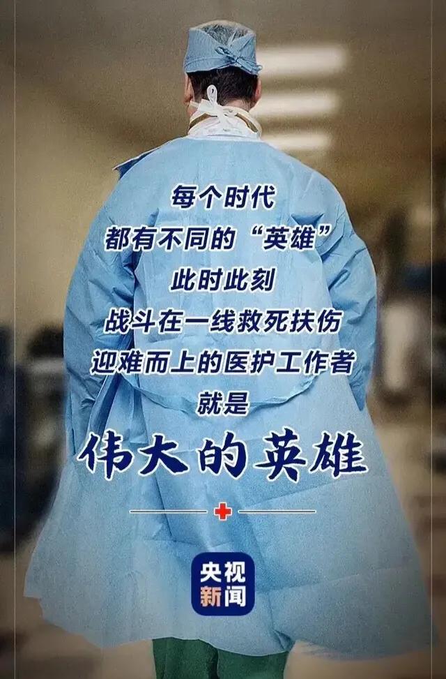 纪念英雄烈士的名言名句,致敬英雄简短一句话60字