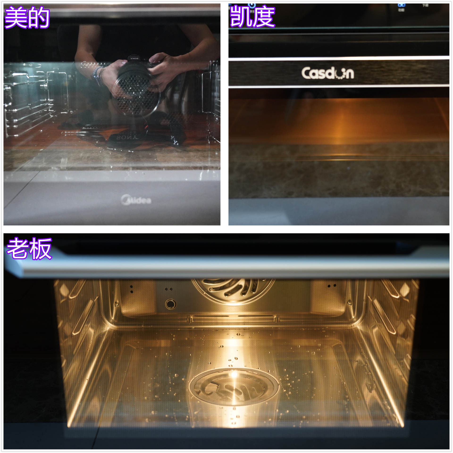 2023蒸烤一体机嵌入式推荐排名,2022哪款嵌入式蒸烤一体机好用