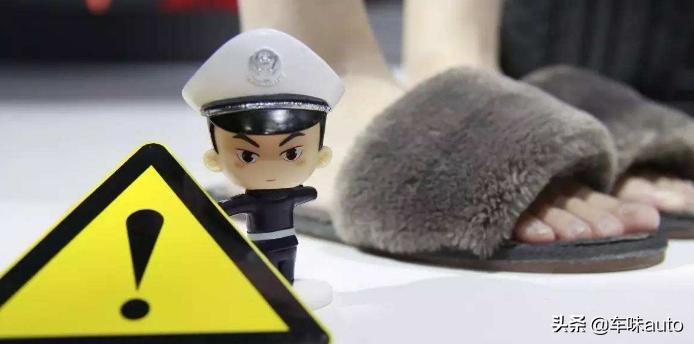 开车哪些鞋子不能穿,开车穿什么鞋比较危险