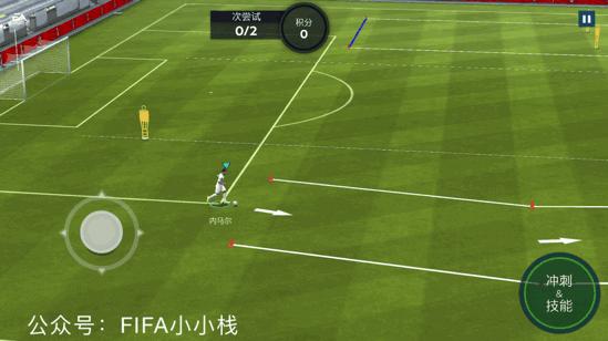 fifa足球世界新引擎,fifa足球世界新的花式过人