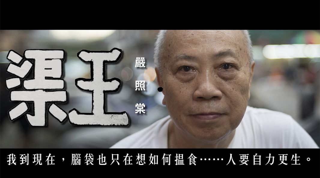 香港大街小巷涂鸦,香港街头涂鸦全景