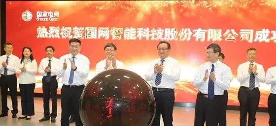 山东电力招物资3.9亿29企分鲁能智能升级国网智能中最大包第三