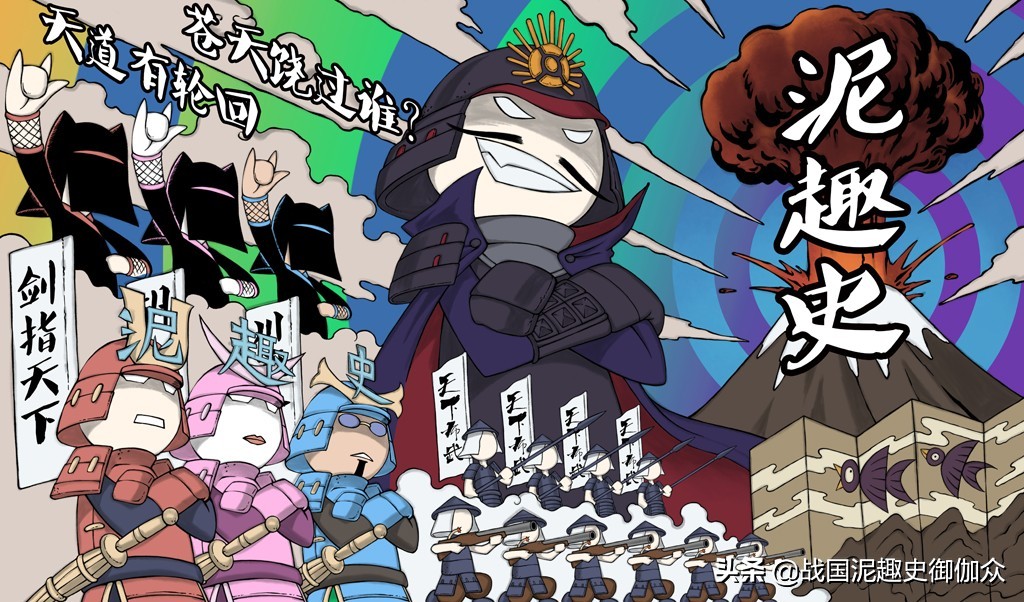 日本战国时代织田信长传奇,日本战国三杰为什么没有武田信玄