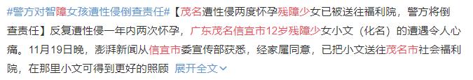 教师猥亵17名小学生获刑7年,小学教师猥亵多名学生获刑14年
