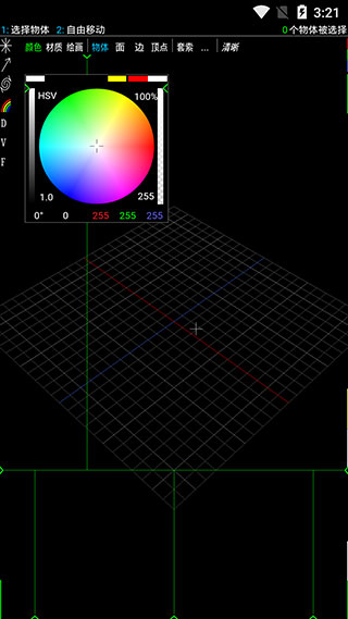 spacedraw建模教程,spacedraw手机版建模教程