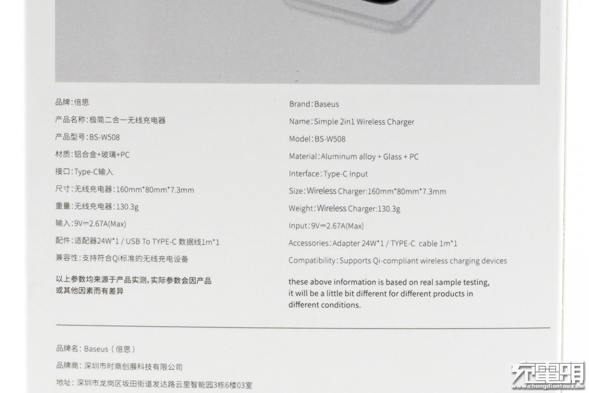 倍思65w折叠充电头评测,超迷你倍思20w充电器测评